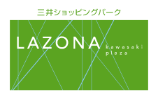 ラゾーナ川崎プラザ